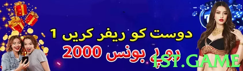 1st.game Pakistan - 3